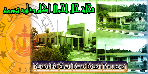 Pejabat Hal Ehwal Ugama Daerah Temburong